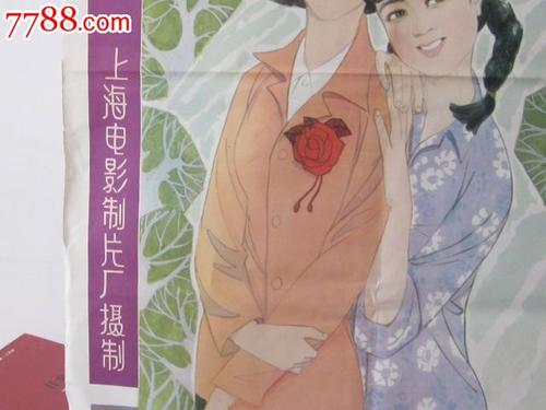 土地他项权证哪里能办理